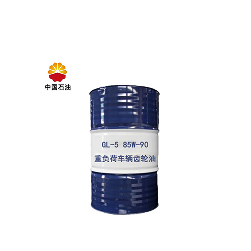 昆仑GL-5 85W-90 柴油机油